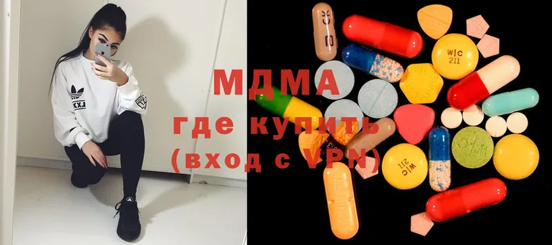 MDMA VHQ  купить  цена  Аксай 